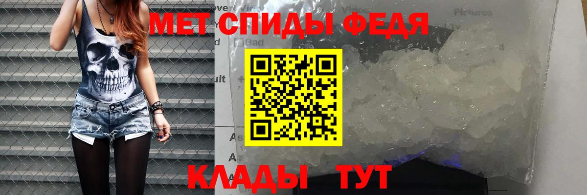 АМФ VHQ  Амфетамин  Ялта  АМФЕТАМИН  Вход с VPN 