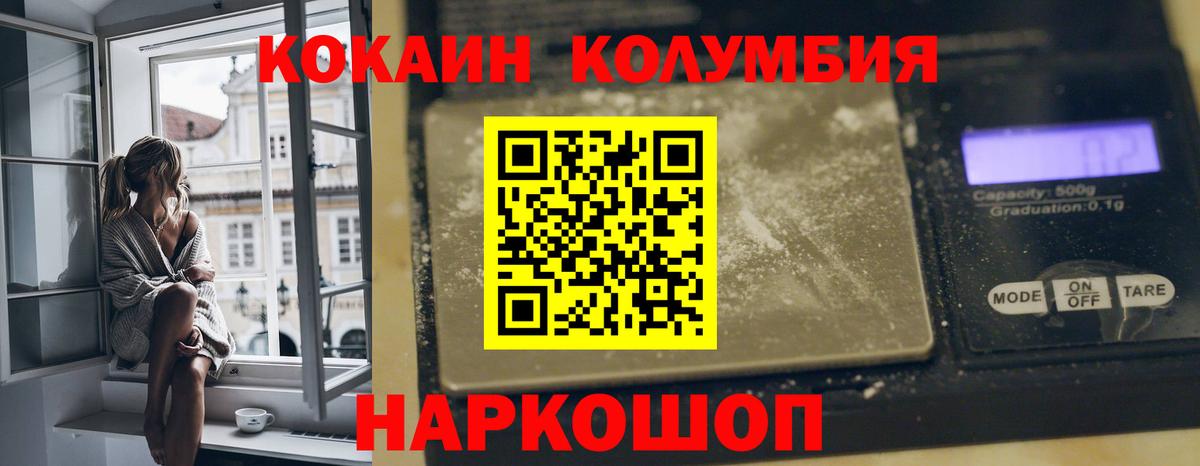 COCAIN 99% Ялта