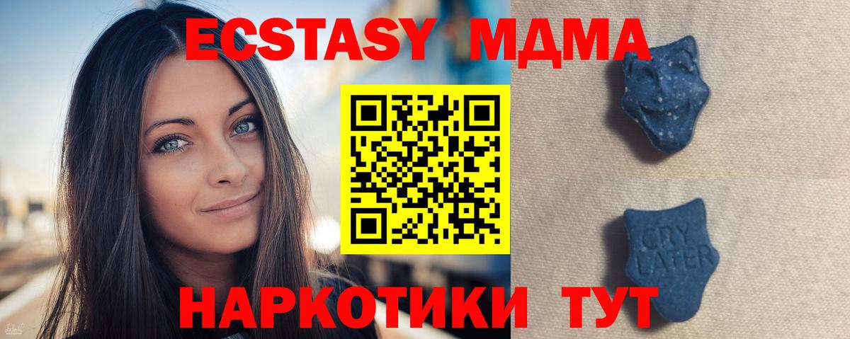 Ecstasy louis Vuitton Ялта