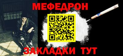 прущая мука Моздок