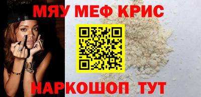 мефедрон мука Можга