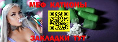 мефедрон мука Можга