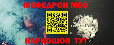 соль ск Можайск