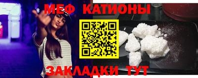 соль ск Можайск