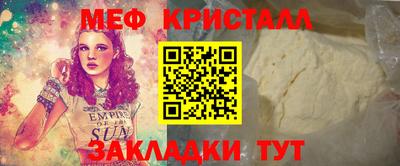 соль ск Можайск
