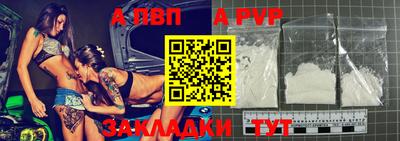 мефедрон мука Можга