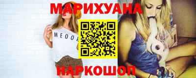 мефедрон мука Можга