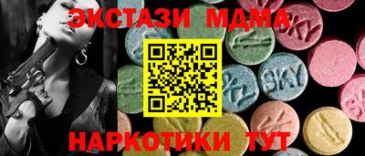 соль ск Можайск