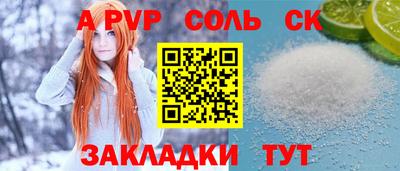соль ск Можайск