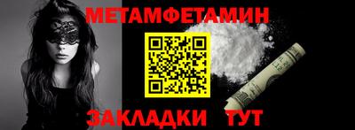 соль ск Можайск