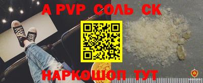 прущая мука Моздок