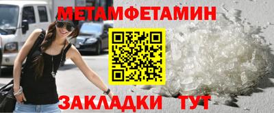 мефедрон мука Можга