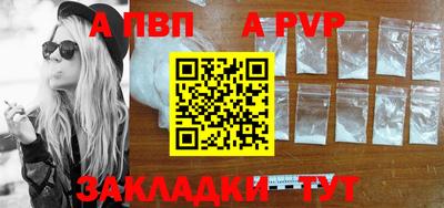мефедрон мука Можга