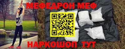 мефедрон мука Можга