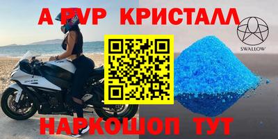прущая мука Моздок