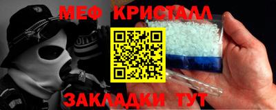 прущая мука Моздок