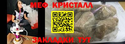 мефедрон мука Можга