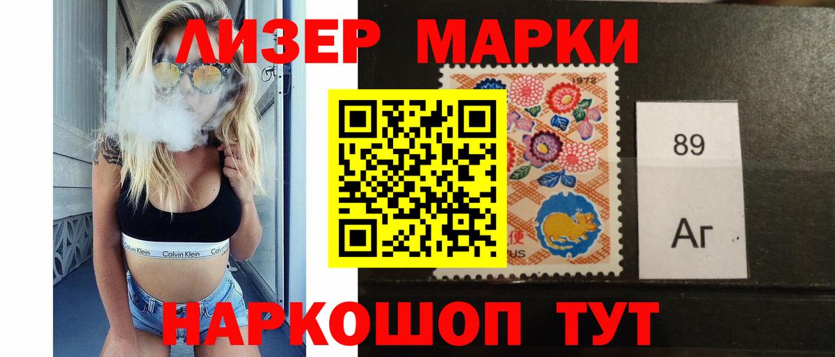 LSD-25 экстази ecstasy  Вход с VPN  OMG как зайти  LSD-25 экстази ecstasy  Ялта 