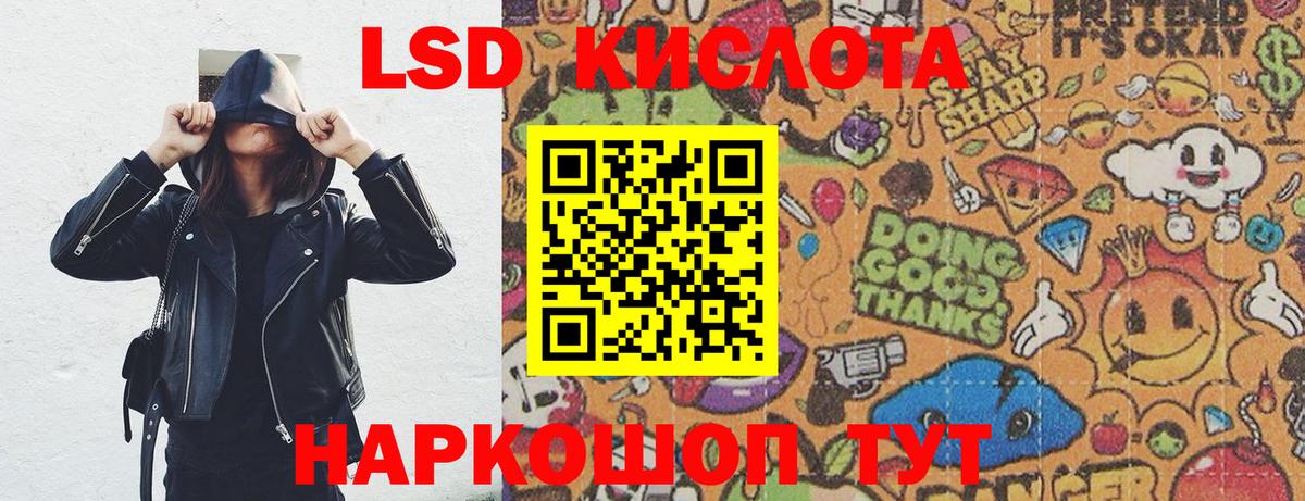 Ялта  Марки 25I-NBOMe  как найти наркотики  Марки 25I-NBOMe 1500мкг  Марки 25I-NBOMe 1500мкг  Вход с VPN 