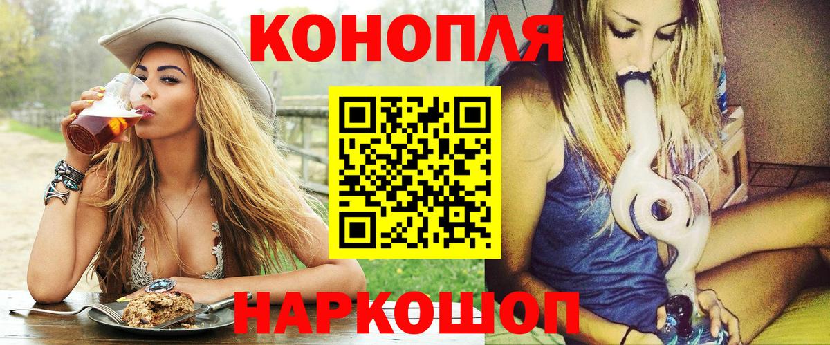 Каннабис индика Ялта